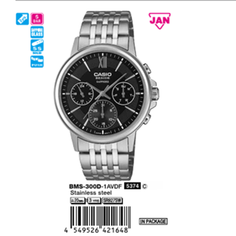 Casio Nam BMS-300D-1AVDF