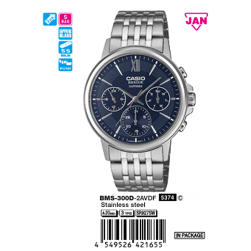 Casio Nam BMS-300D-2AVDF