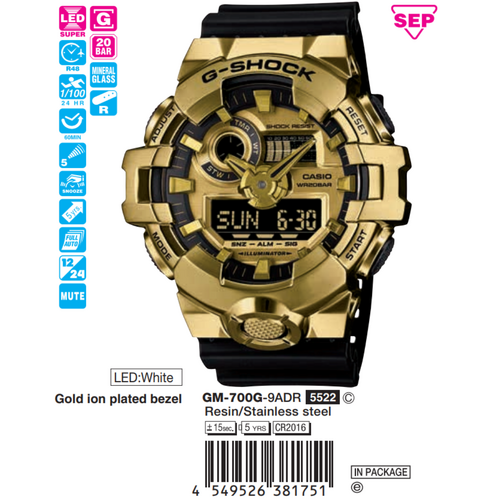 Casio G-Shock Nam GM-700G-9ADR