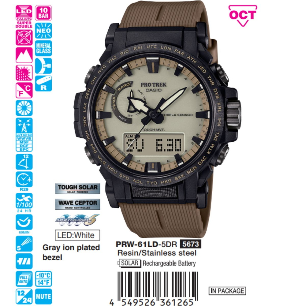 Casio Protrek Nam PRW-61LD-5DR