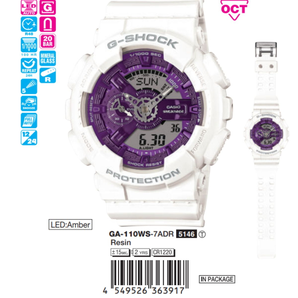 Casio G-Shock Nam GA-110WS-7ADR