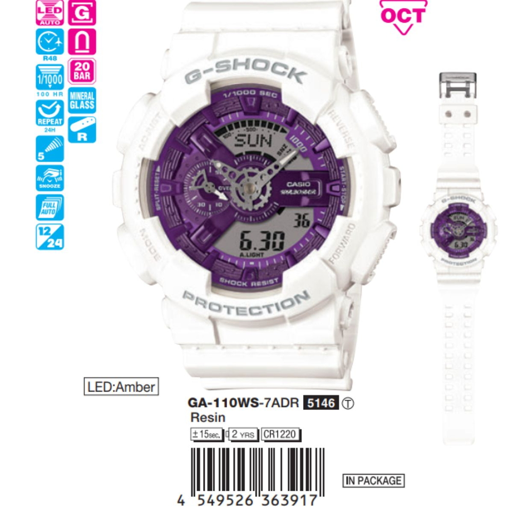 Casio - Nam GA-110WS-7ADR Size 51mm