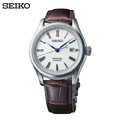 Seiko - Nam SPB095J1 Size 40.5mm
