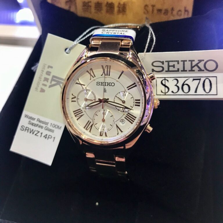 Srwz14p1 2 1635921959632 1712573771