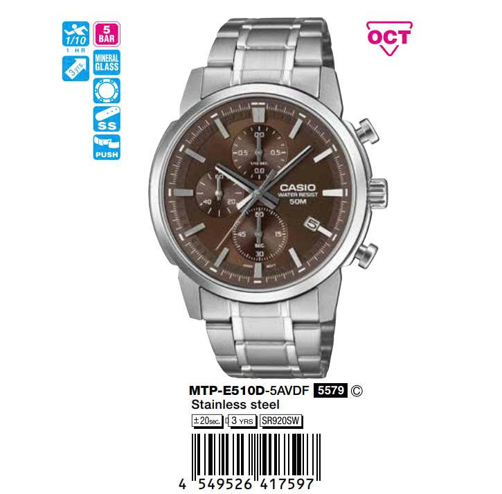 Casio 47.5mm Nam MTP-E510D-5AVDF